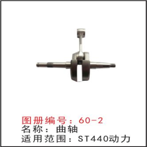 辽宁曲轴