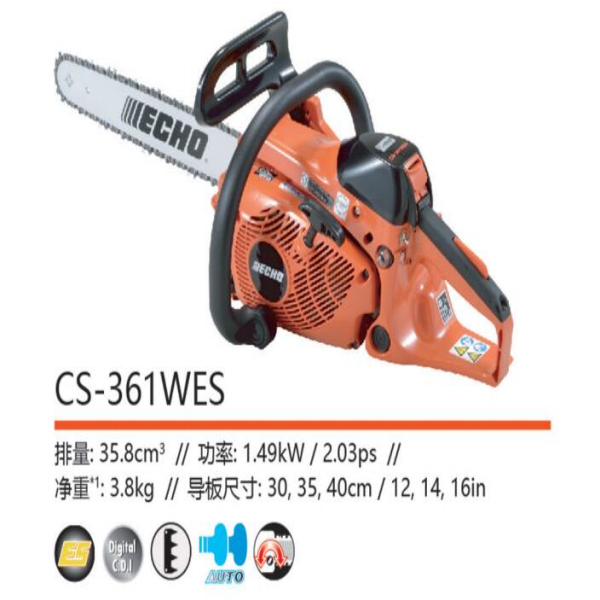 镇江油锯CS-361WES