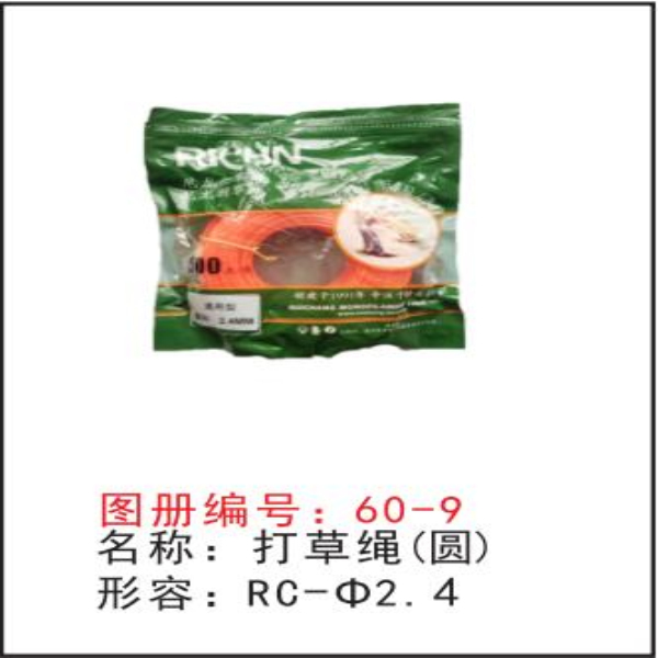 哈尔滨道外专业地钻价格